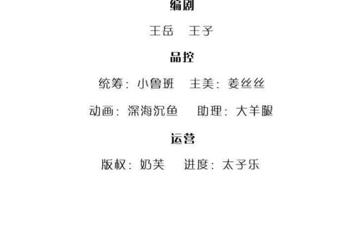 Bị Giam Cầm Trăm Vạn Năm Đệ Tử Ta Trải Khắp Chư Thiên Thần Giới Nettruyen ZZZ Chương 33 Page 2