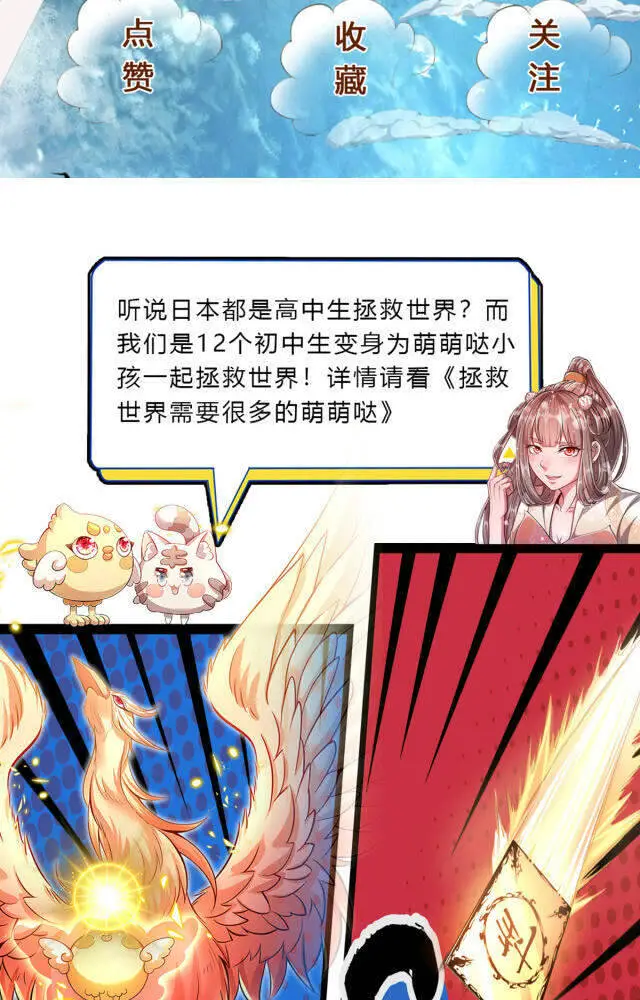 Bị Giam Cầm Trăm Vạn Năm Đệ Tử Ta Trải Khắp Chư Thiên Thần Giới Nettruyen ZZZ Chương 61 Page 48
