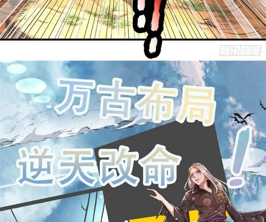 Bị Giam Cầm Trăm Vạn Năm Đệ Tử Ta Trải Khắp Chư Thiên Thần Giới Nettruyen ZZZ Chương 14 Page 66