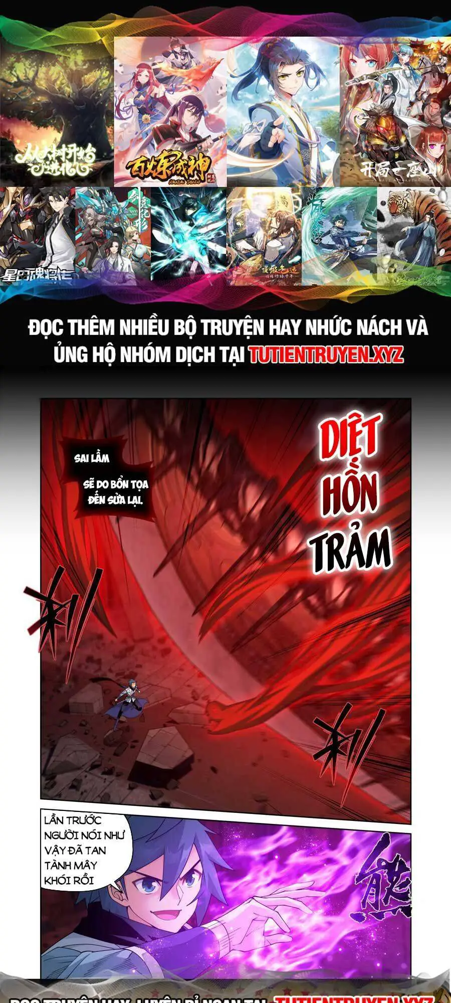 Đấu Phá Thương Khung Nettruyen ZZZ Chương 411 Page 1