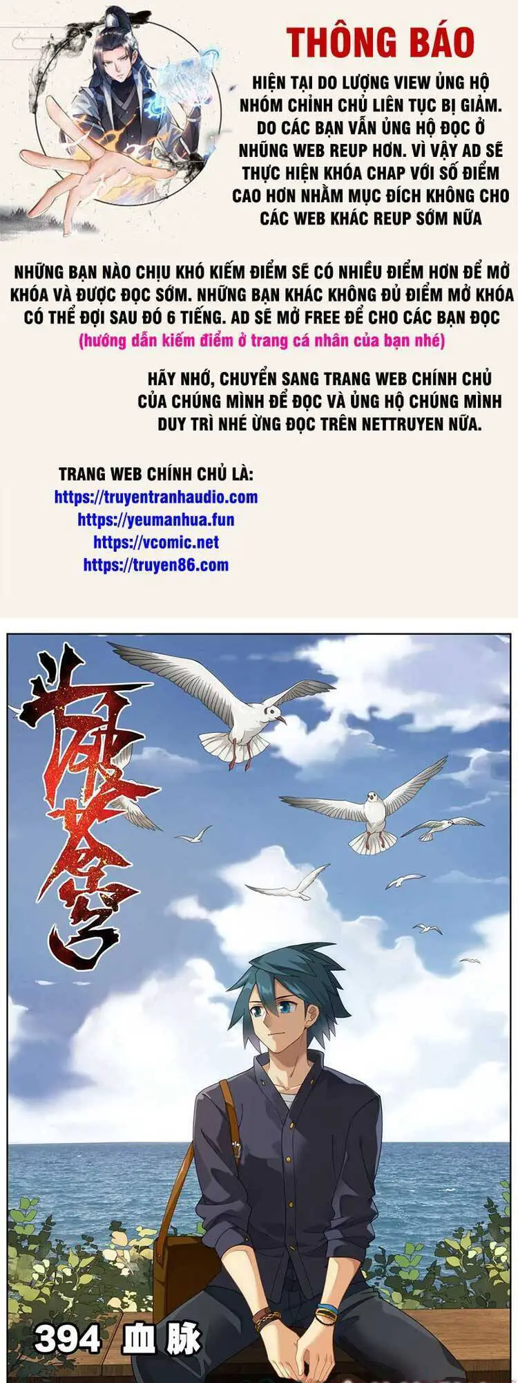 Đấu Phá Thương Khung Nettruyen ZZZ Chương 397 Page 1