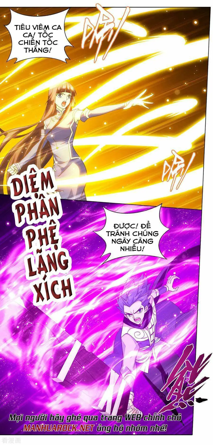 Đấu Phá Thương Khung Nettruyen ZZZ Chương 348 Page 17