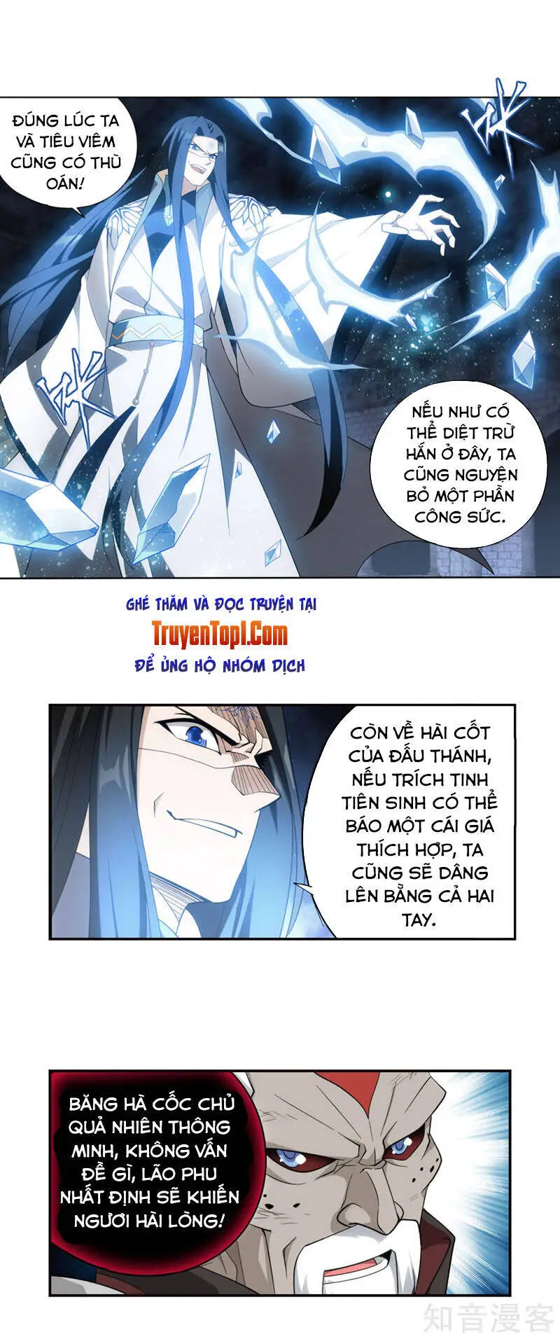Đấu Phá Thương Khung Nettruyen ZZZ Chương 318 Page 26