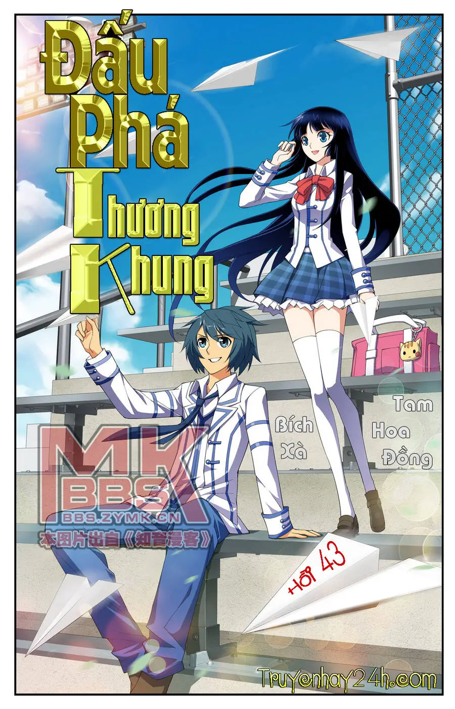 Đấu Phá Thương Khung Nettruyen ZZZ Chương 43 Page 1