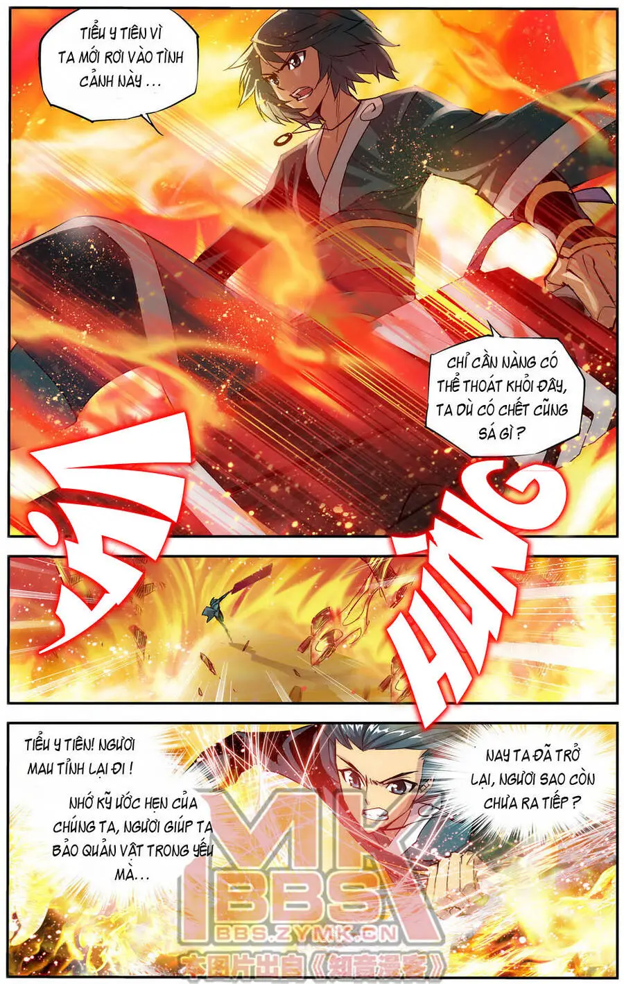Đấu Phá Thương Khung Nettruyen ZZZ Chương 33 Page 6