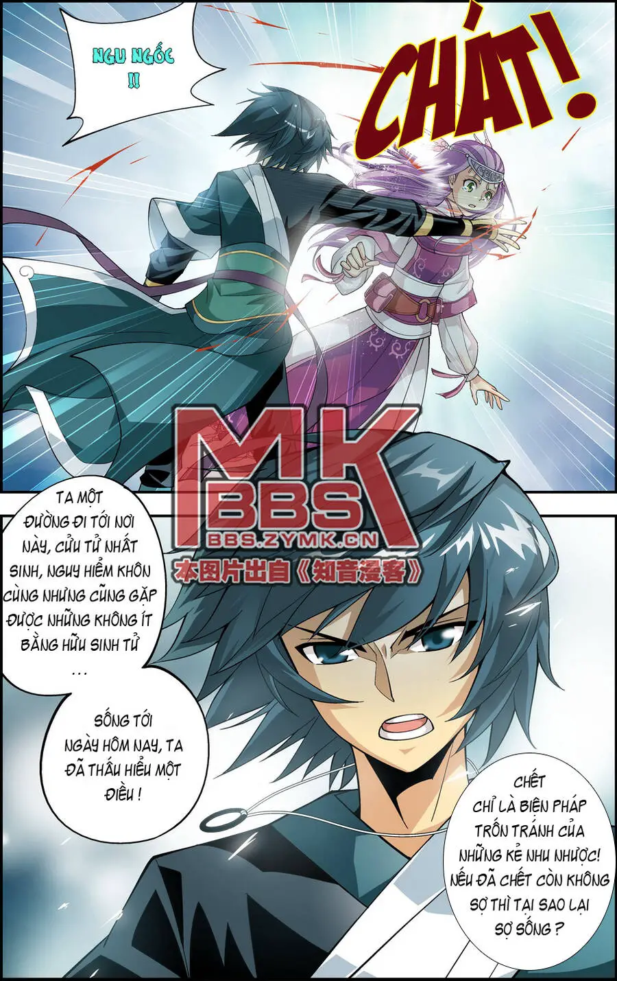 Đấu Phá Thương Khung Nettruyen ZZZ Chương 34 Page 13