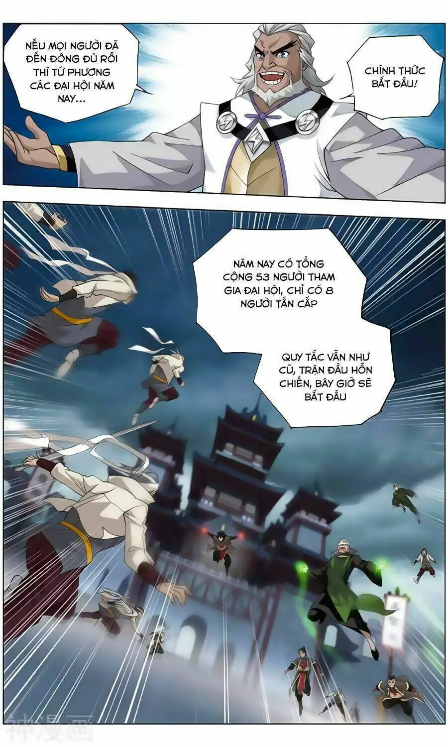 Đấu Phá Thương Khung Nettruyen ZZZ Chương 237.3 Page 6