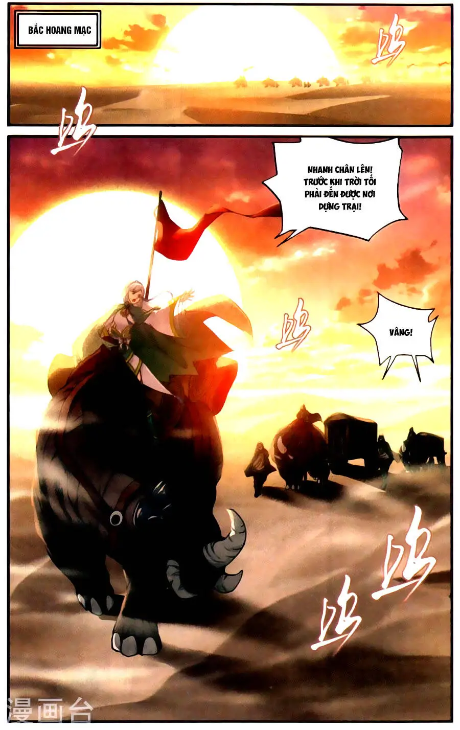Đấu Phá Thương Khung Nettruyen ZZZ Chương 219 Page 13