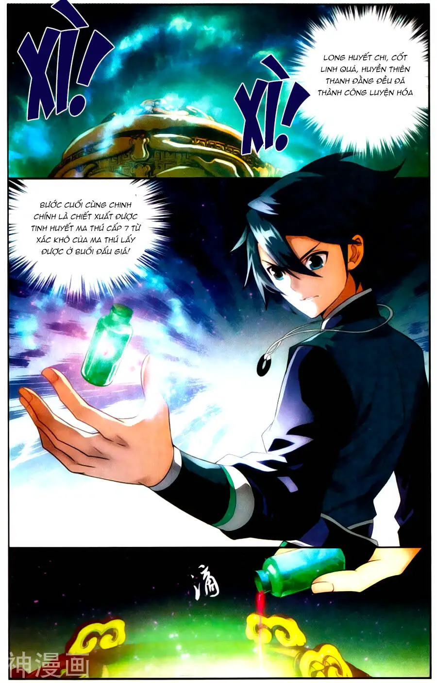 Đấu Phá Thương Khung Nettruyen ZZZ Chương 217 Page 8