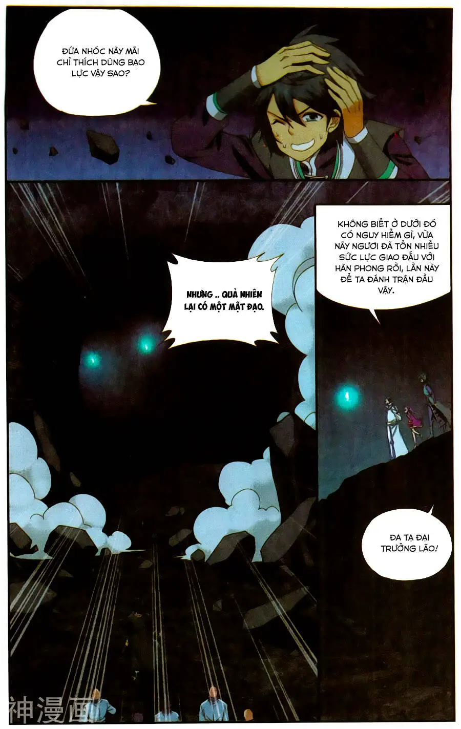 Đấu Phá Thương Khung Nettruyen ZZZ Chương 213 Page 14