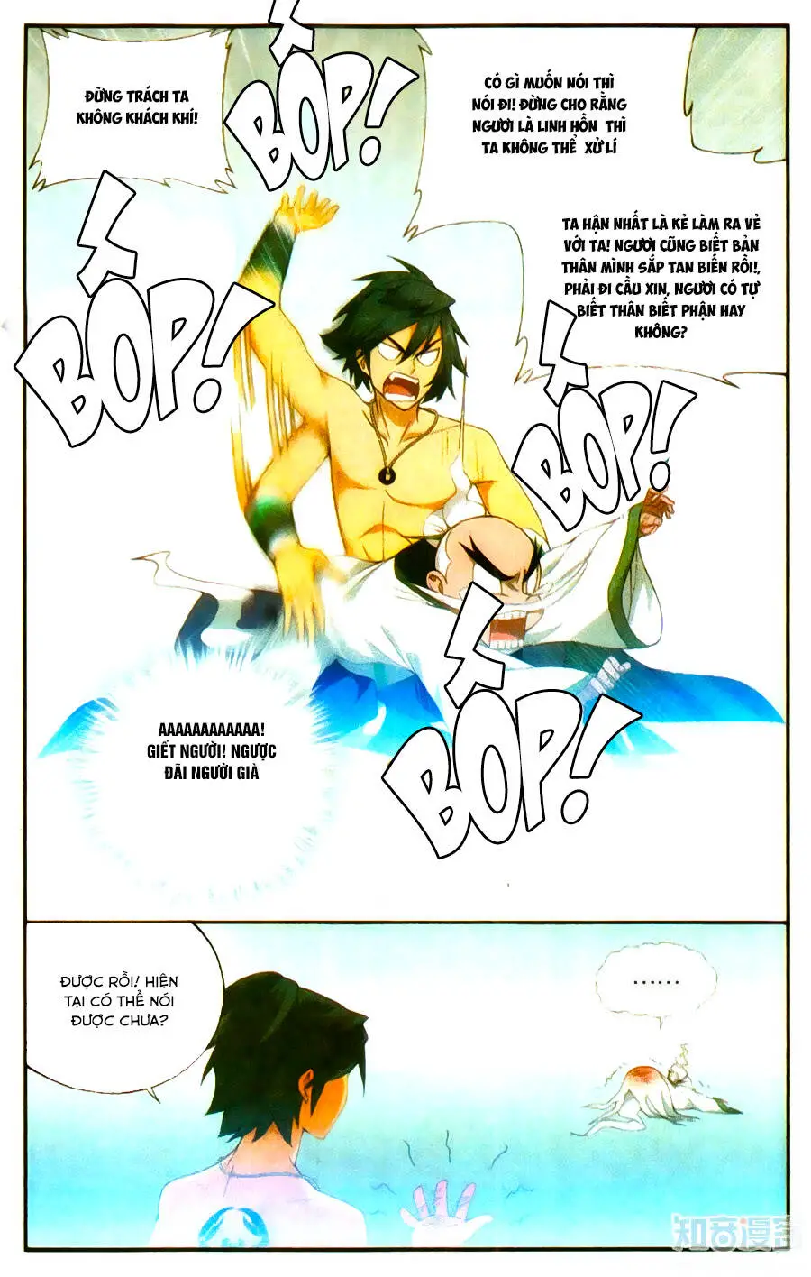Đấu Phá Thương Khung Nettruyen ZZZ Chương 208 Page 7