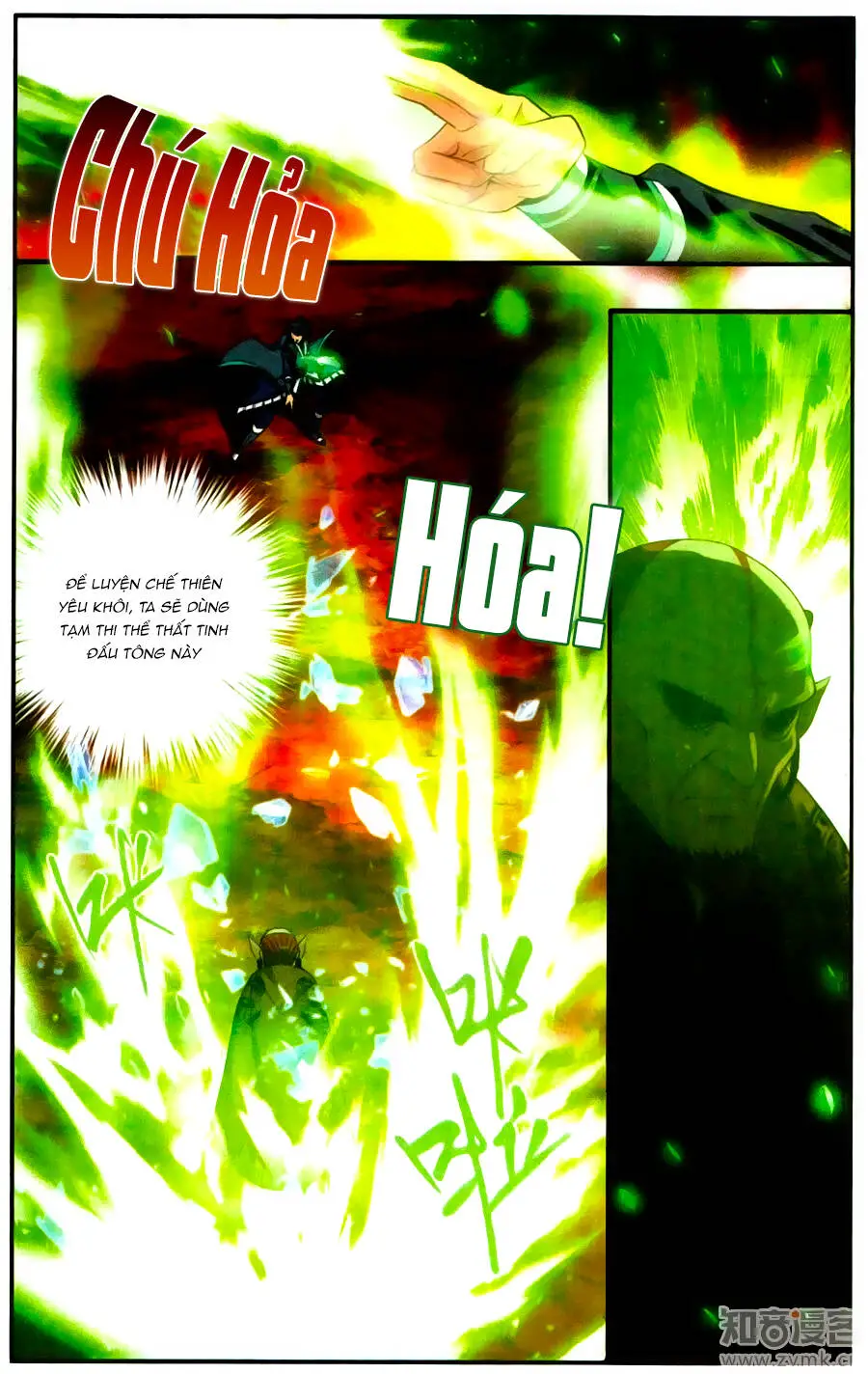 Đấu Phá Thương Khung Nettruyen ZZZ Chương 216 Page 16