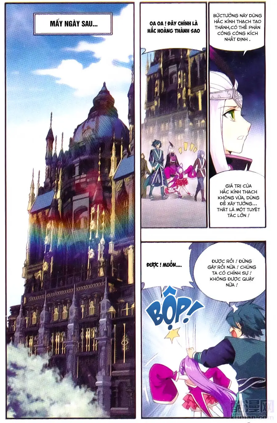 Đấu Phá Thương Khung Nettruyen ZZZ Chương 191 Page 19