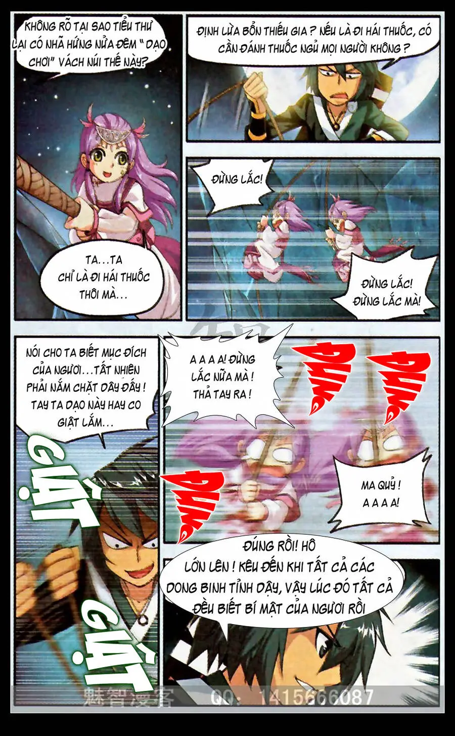Đấu Phá Thương Khung Nettruyen ZZZ Chương 22 Page 13