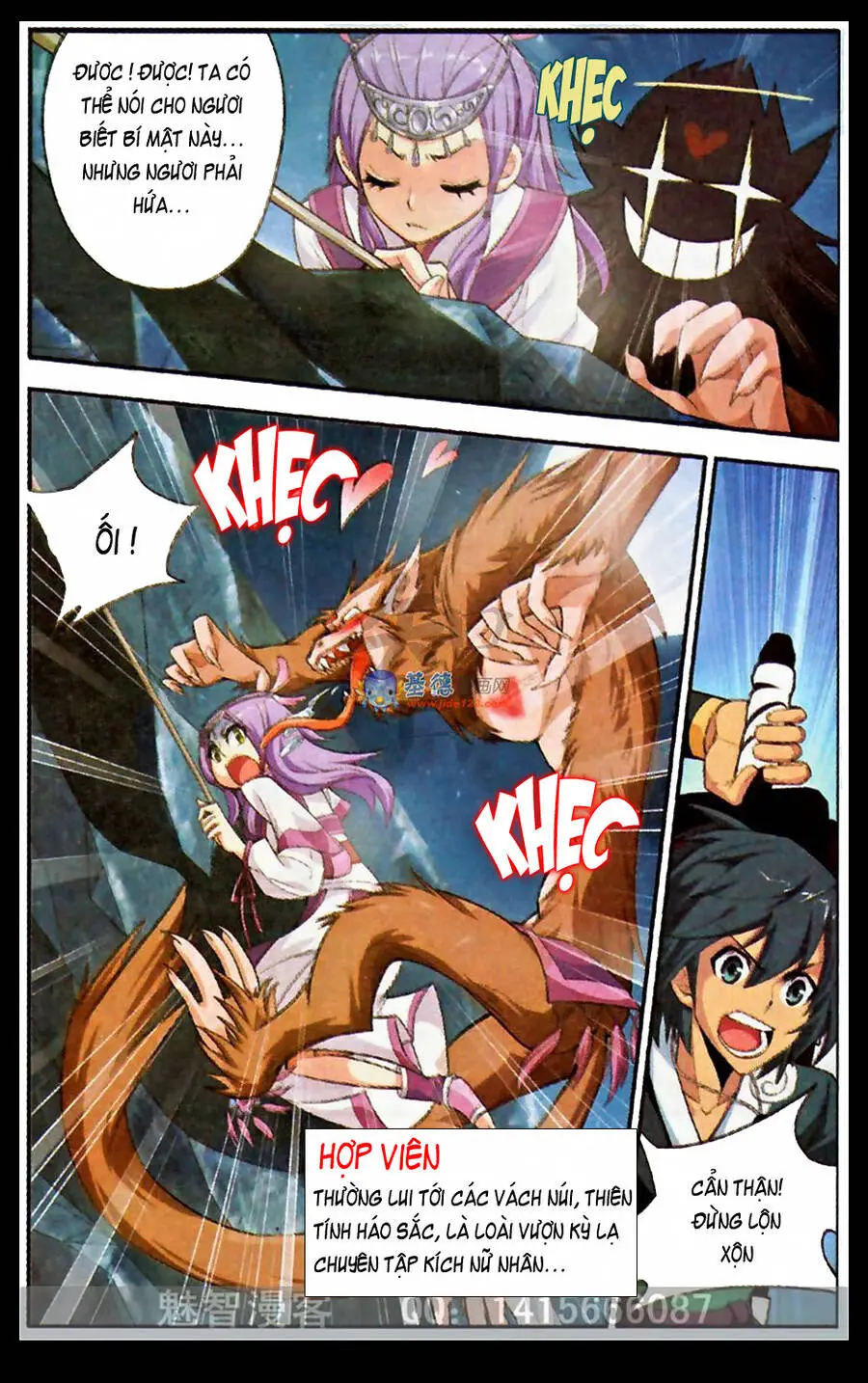 Đấu Phá Thương Khung Nettruyen ZZZ Chương 22 Page 14