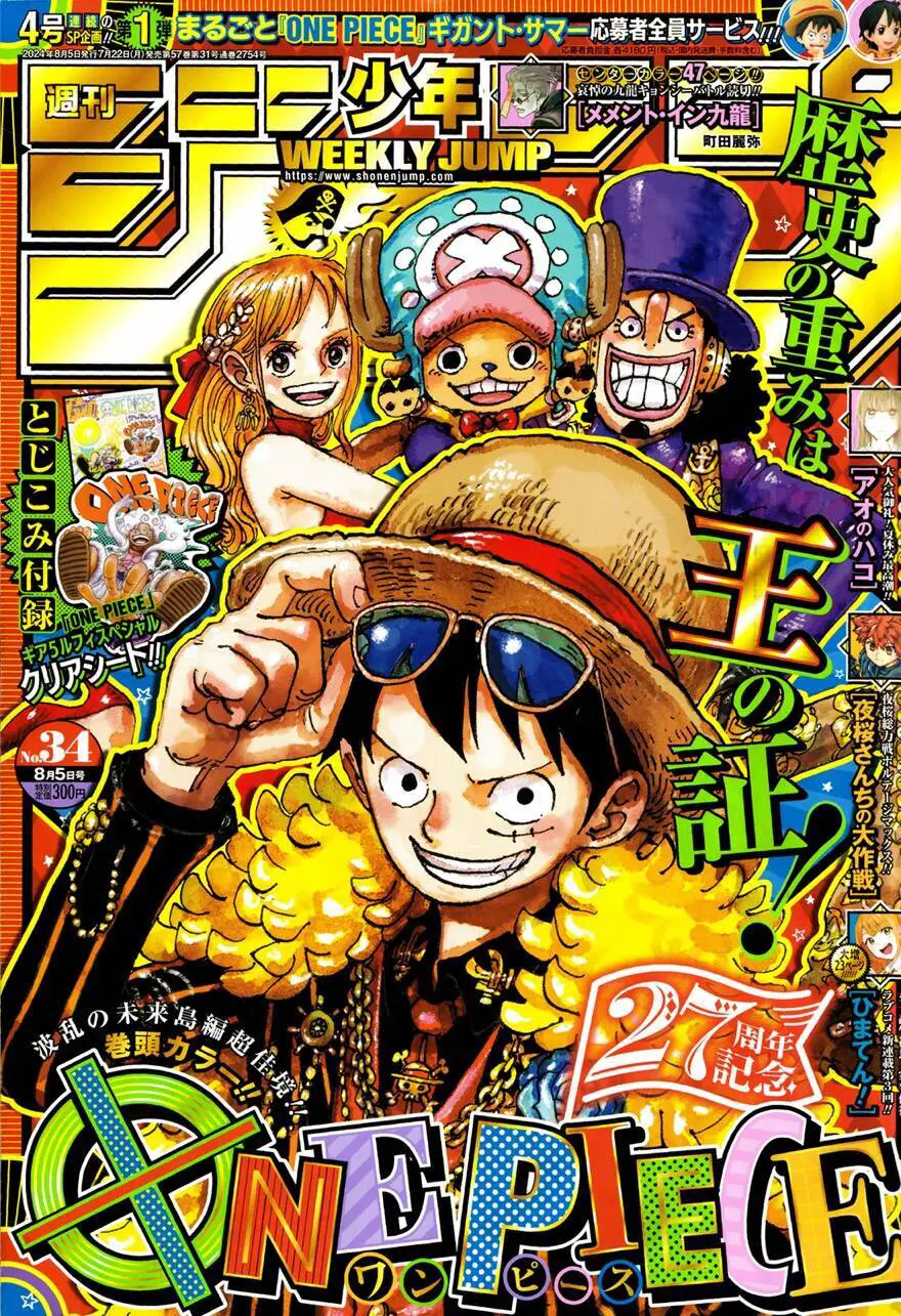 One Piece Nettruyen ZZZ Chương 1121 Page 1