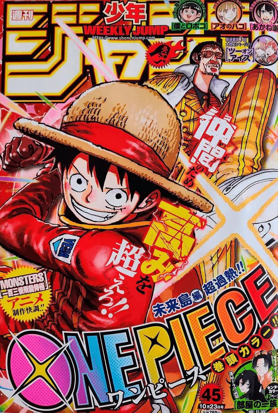 One Piece Nettruyen ZZZ Chương 1094 Page 3