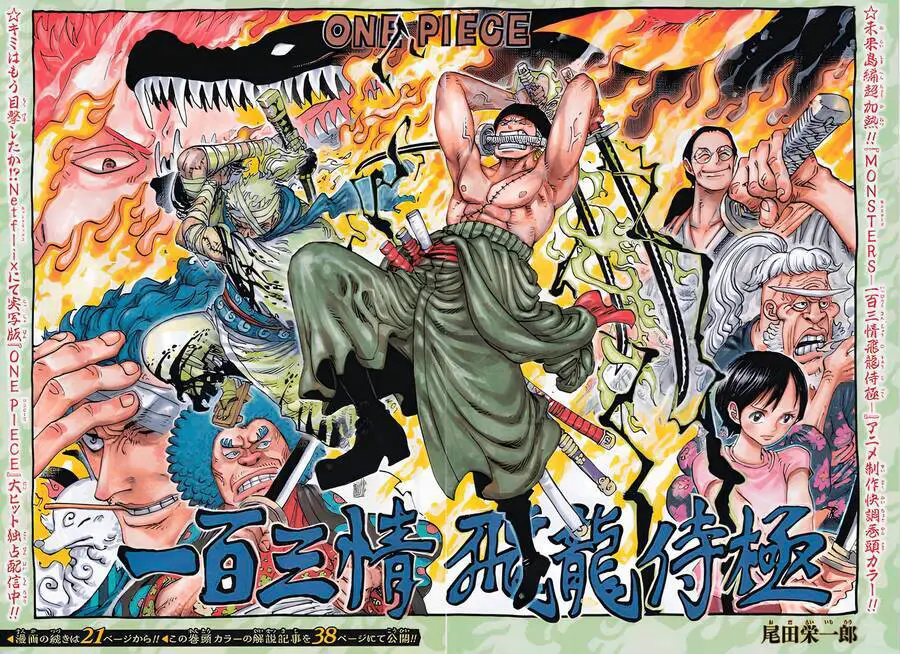One Piece Nettruyen ZZZ Chương 1094 Page 4