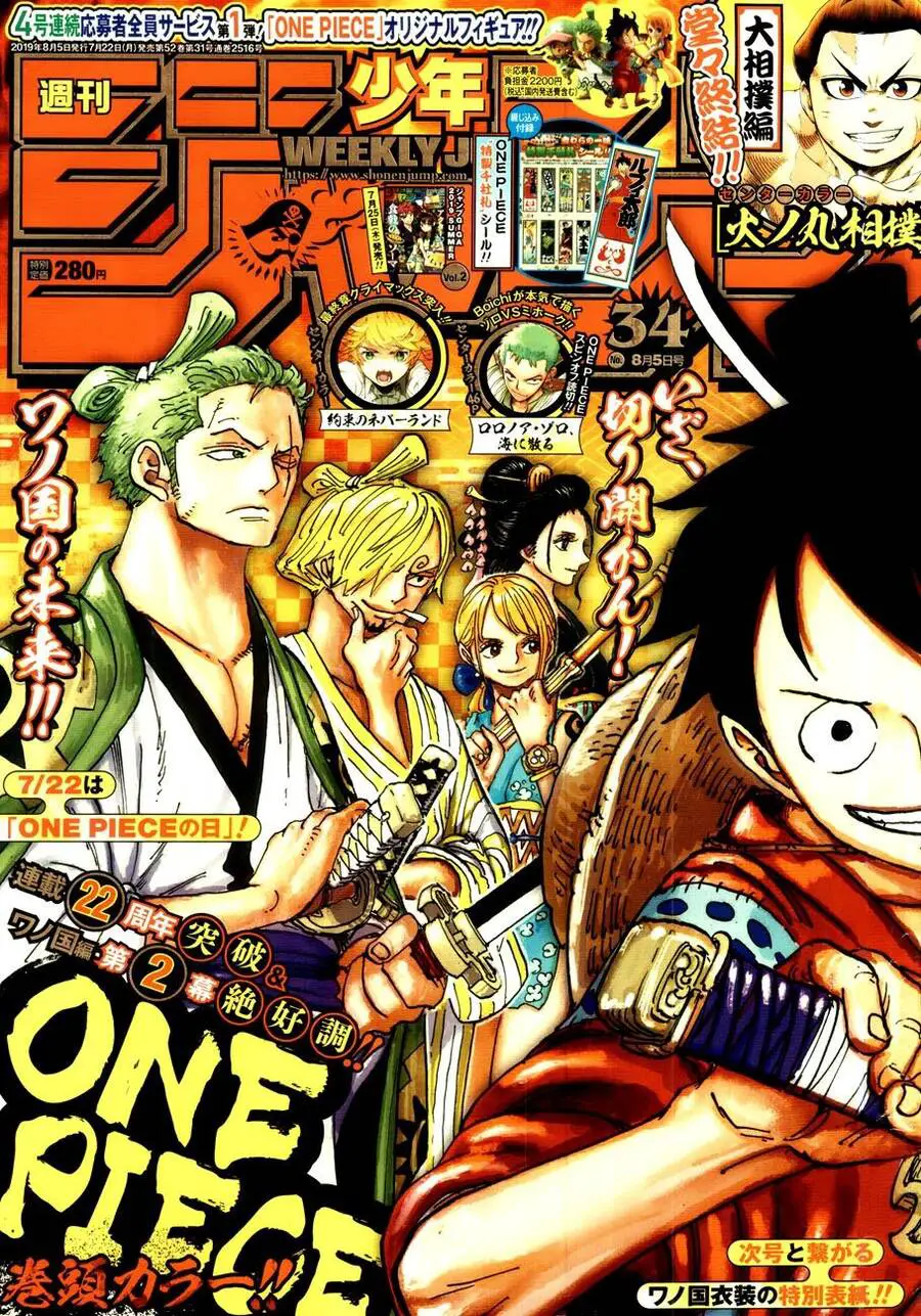 One Piece Nettruyen ZZZ Chương 949 Page 1