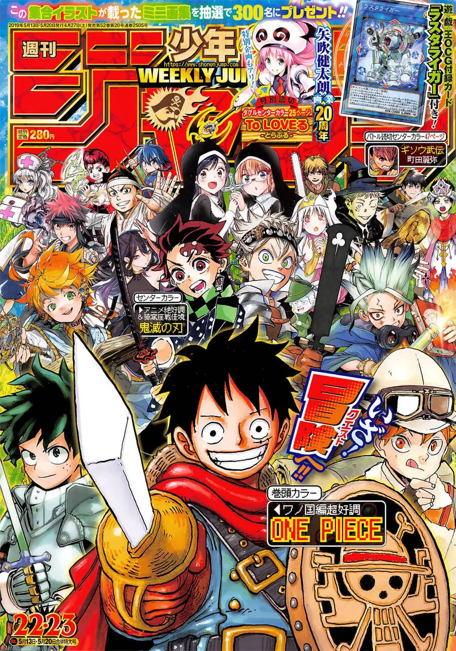 One Piece Nettruyen ZZZ Chương 941 Page 2