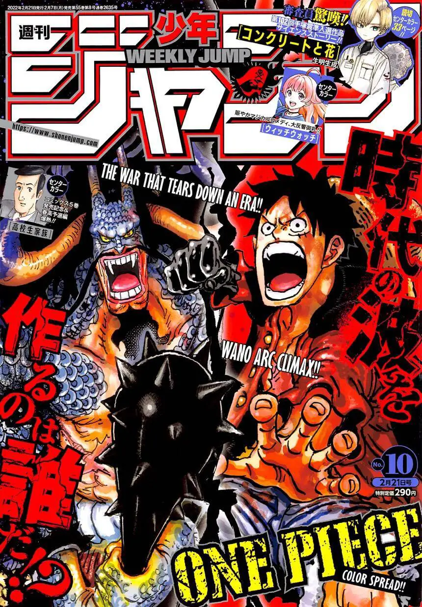 One Piece Nettruyen ZZZ Chương 1039 Page 1