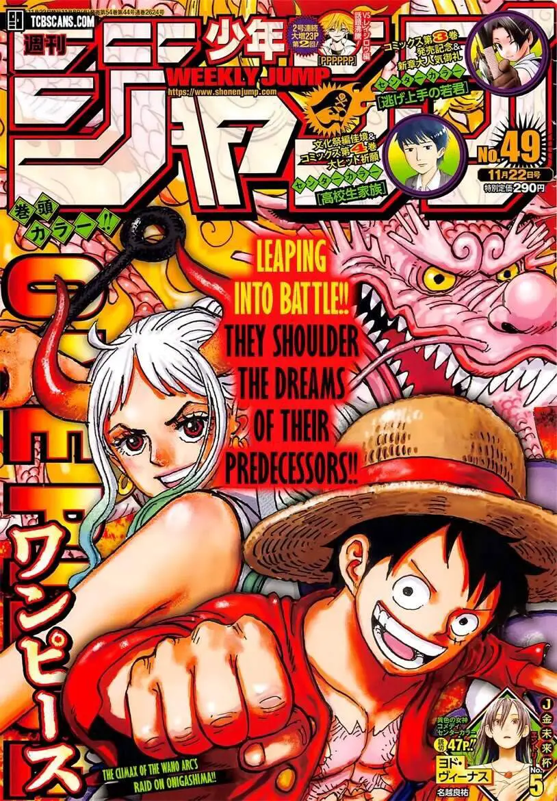 One Piece Nettruyen ZZZ Chương 1031 Page 1