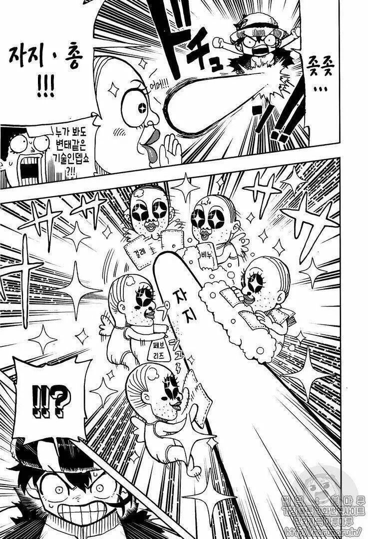 One Piece Nettruyen ZZZ Chương 906.1 Page 14