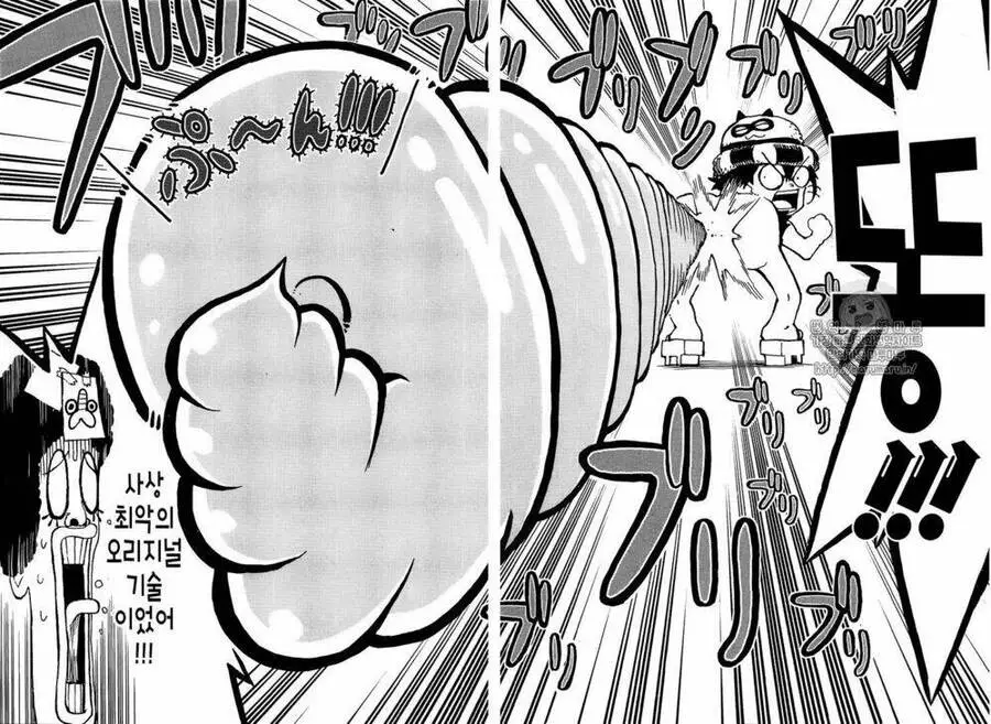One Piece Nettruyen ZZZ Chương 906.1 Page 17