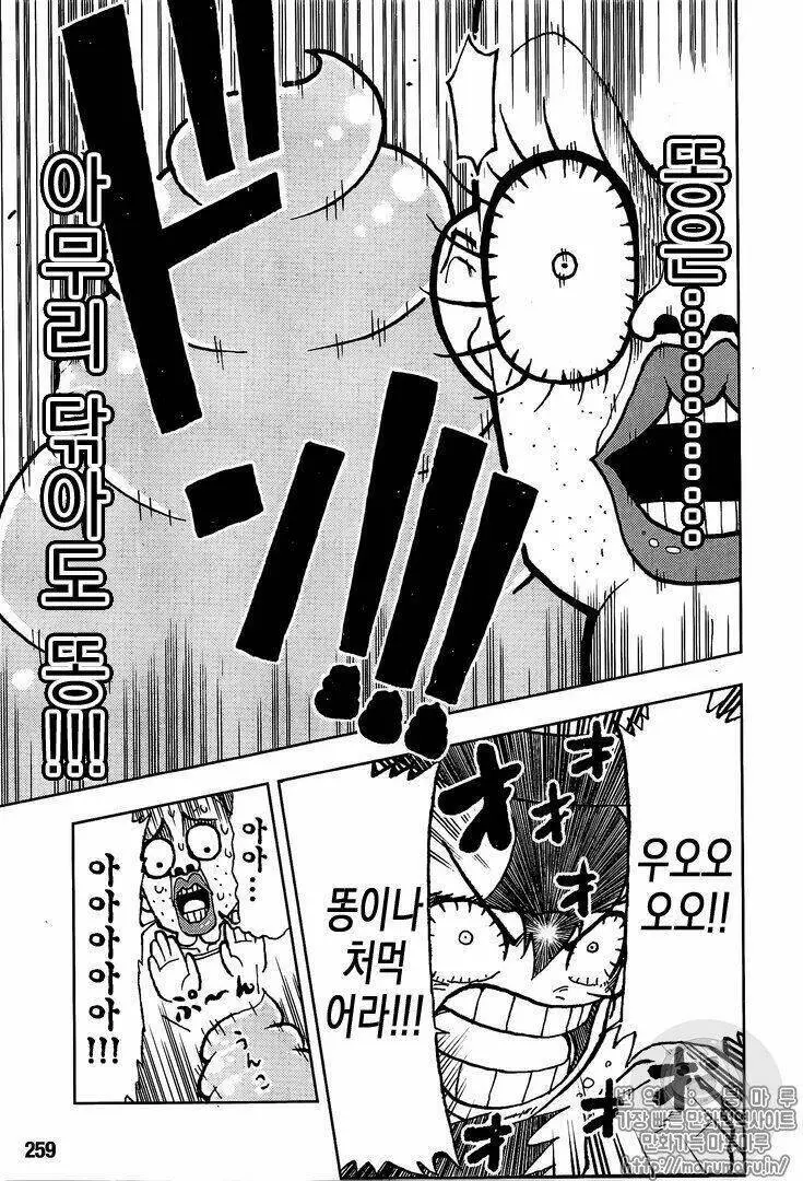 One Piece Nettruyen ZZZ Chương 906.1 Page 21
