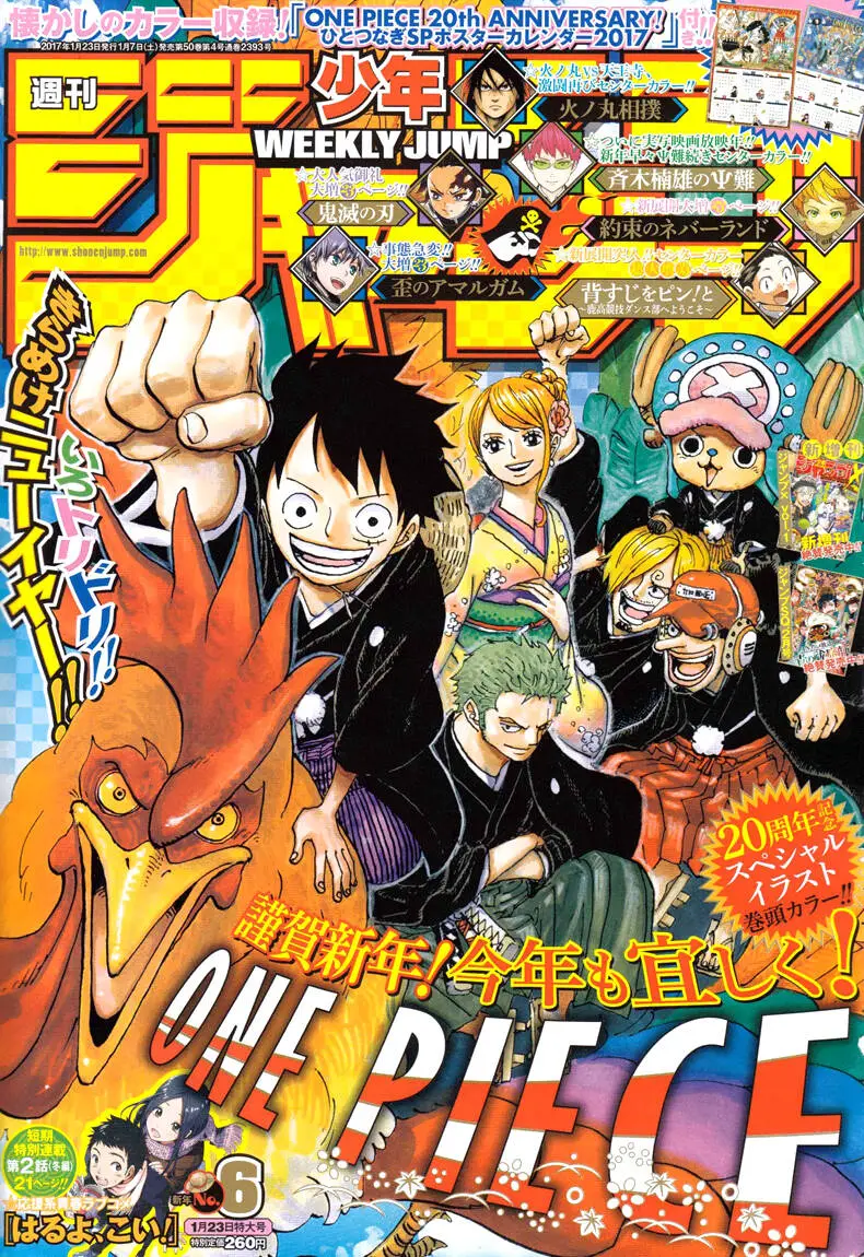 One Piece Nettruyen ZZZ Chương 851 Page 1