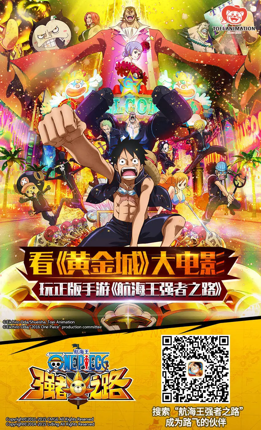 One Piece Nettruyen ZZZ Chương 846 Page 24