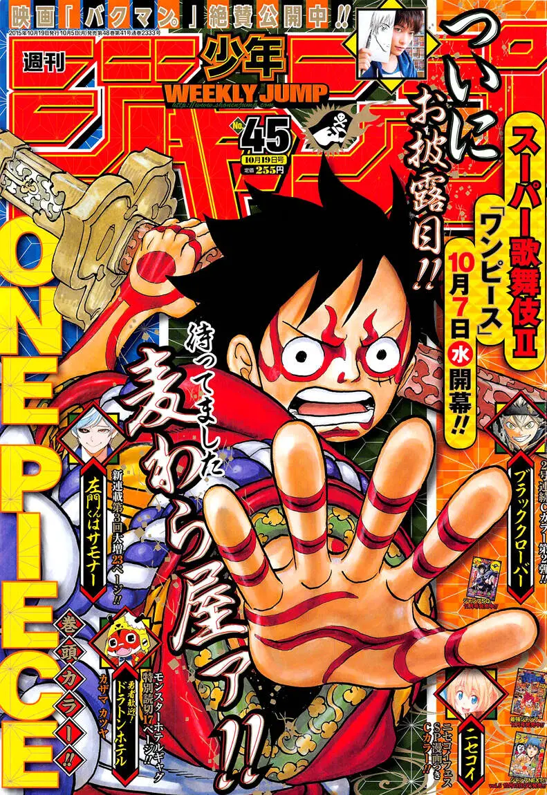 One Piece Nettruyen ZZZ Chương 802 Page 1
