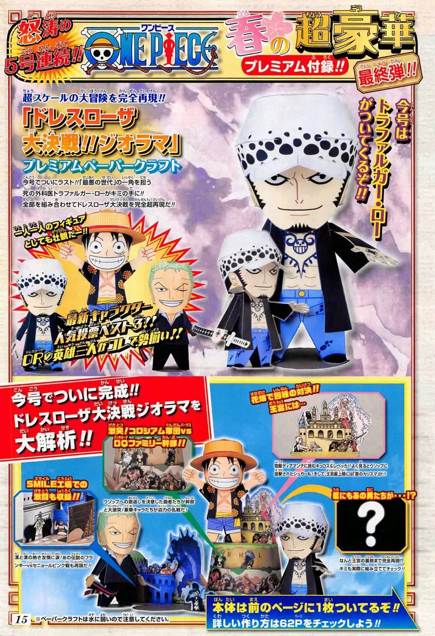 One Piece Nettruyen ZZZ Chương 784 Page 16