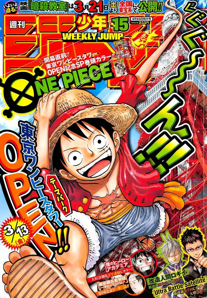 One Piece Nettruyen ZZZ Chương 779 Page 1