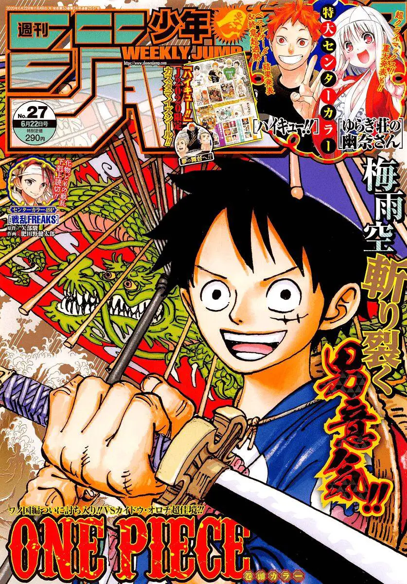 One Piece Nettruyen ZZZ Chương 981 Page 2