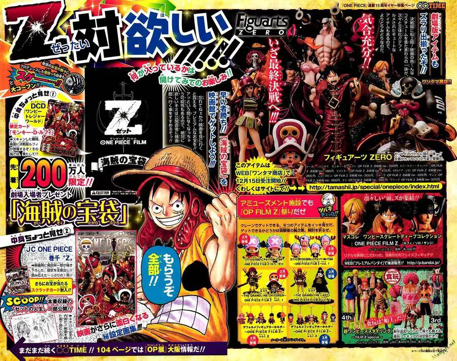 One Piece Nettruyen ZZZ Chương 691 Page 3