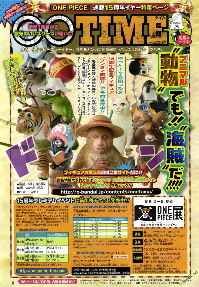 One Piece Nettruyen ZZZ Chương 651 Page 18