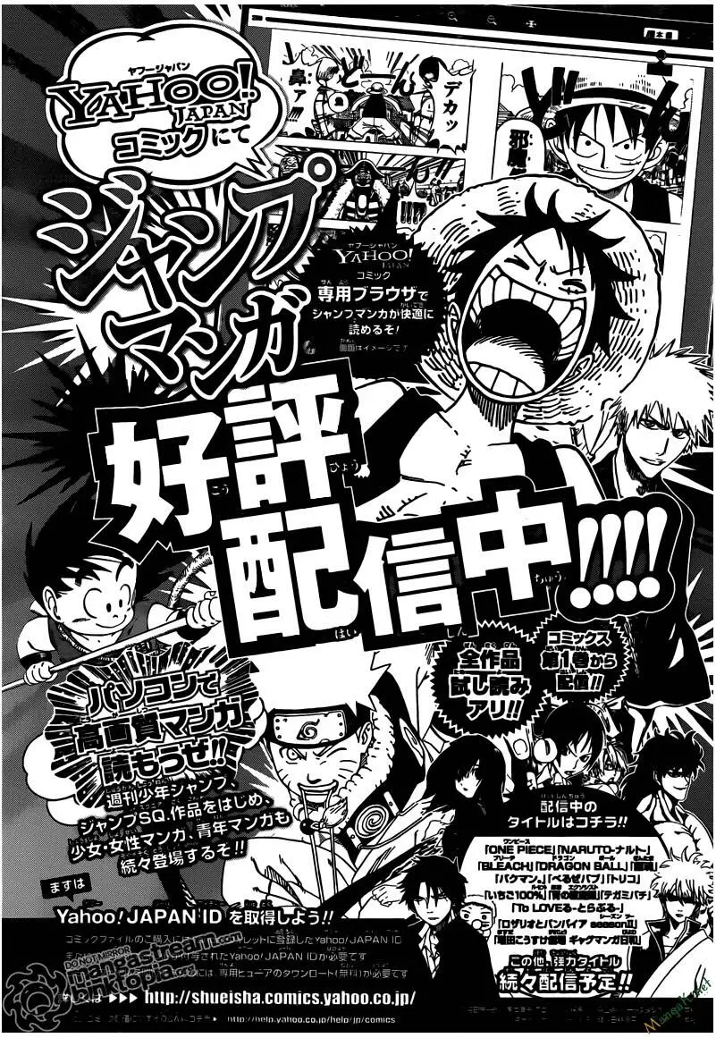 One Piece Nettruyen ZZZ Chương 619 Page 16
