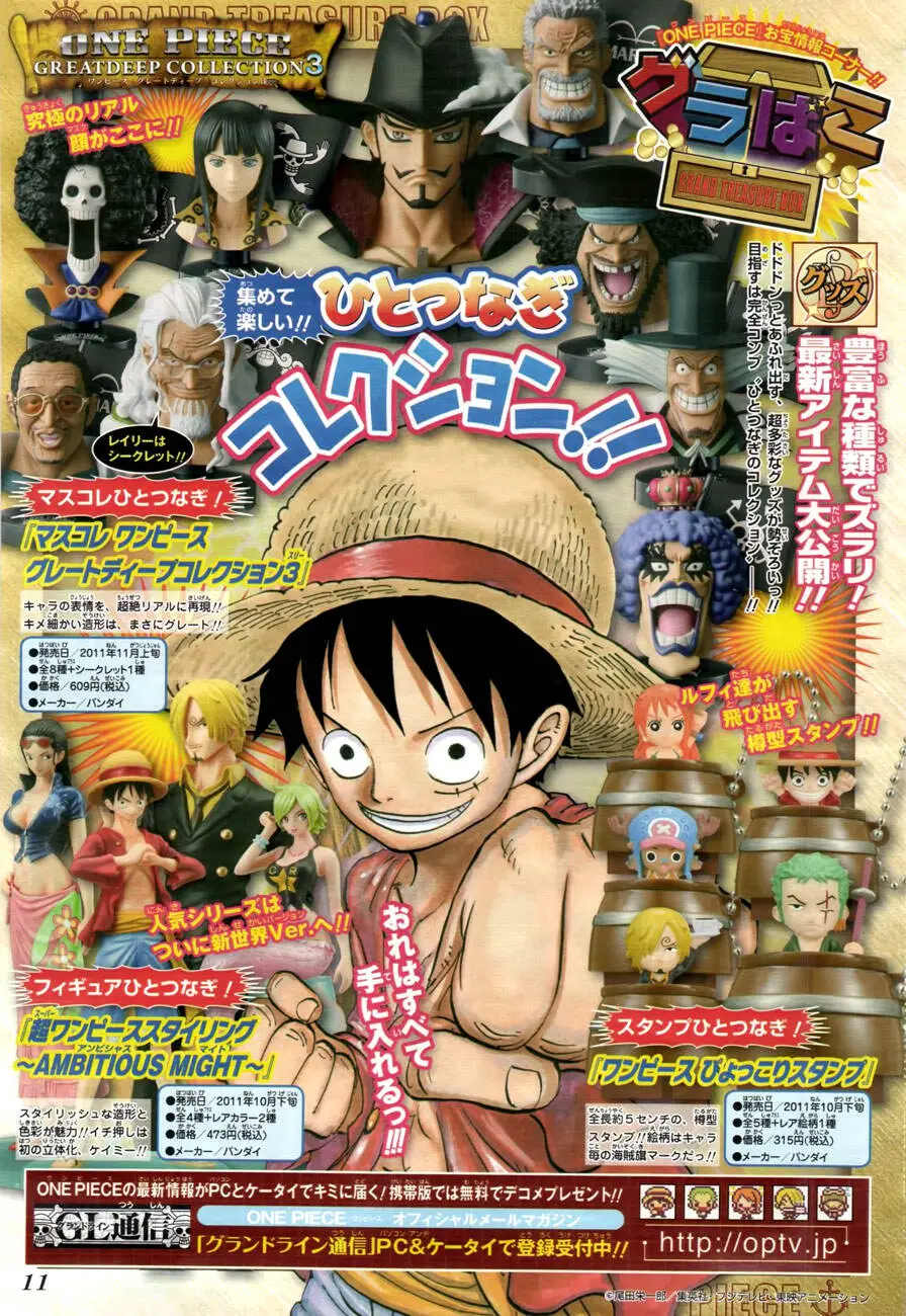 One Piece Nettruyen ZZZ Chương 642 Page 23