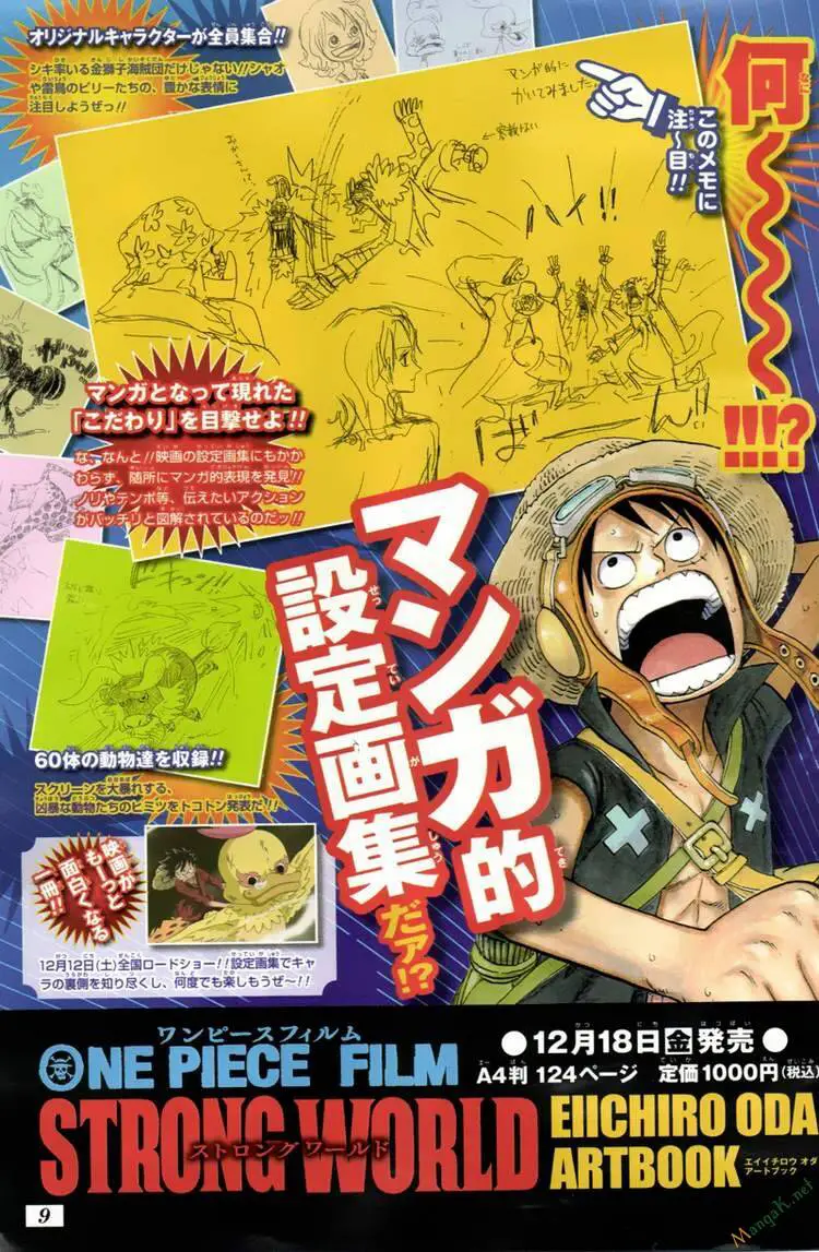 One Piece Nettruyen ZZZ Chương 640.5 Page 1