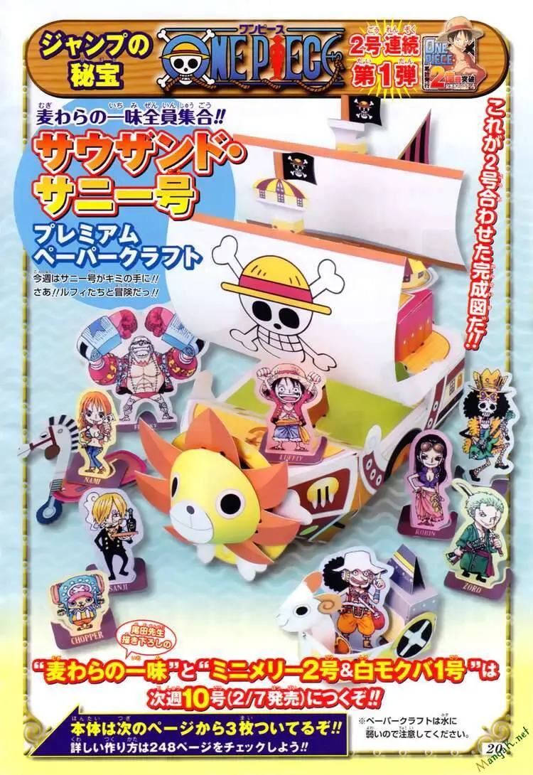One Piece Nettruyen ZZZ Chương 612 Page 22