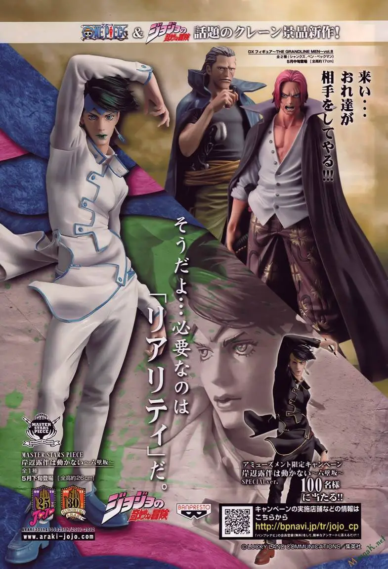 One Piece Nettruyen ZZZ Chương 631 Page 17