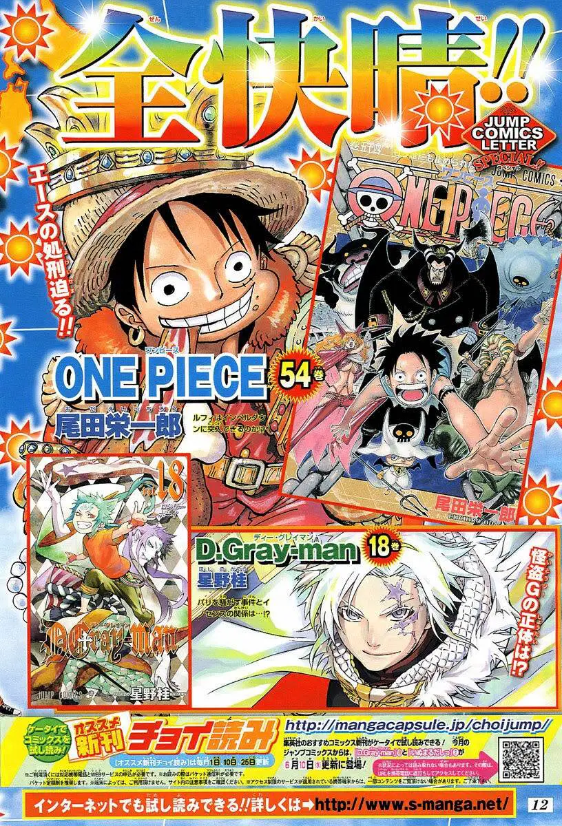 One Piece Nettruyen ZZZ Chương 544 Page 1