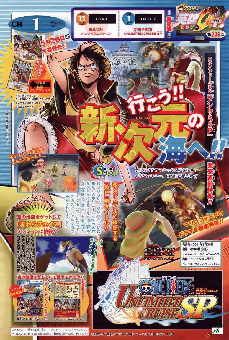 One Piece Nettruyen ZZZ Chương 627 Page 20