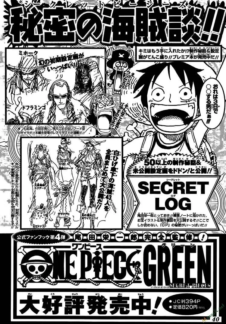 One Piece Nettruyen ZZZ Chương 604 Page 18