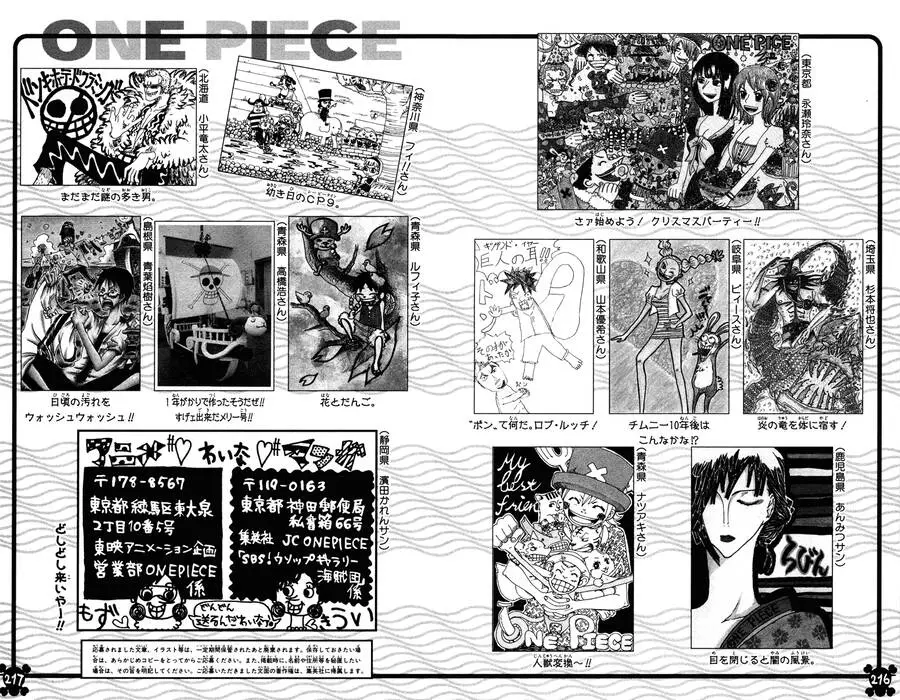 One Piece Nettruyen ZZZ Chương 459 Page 20