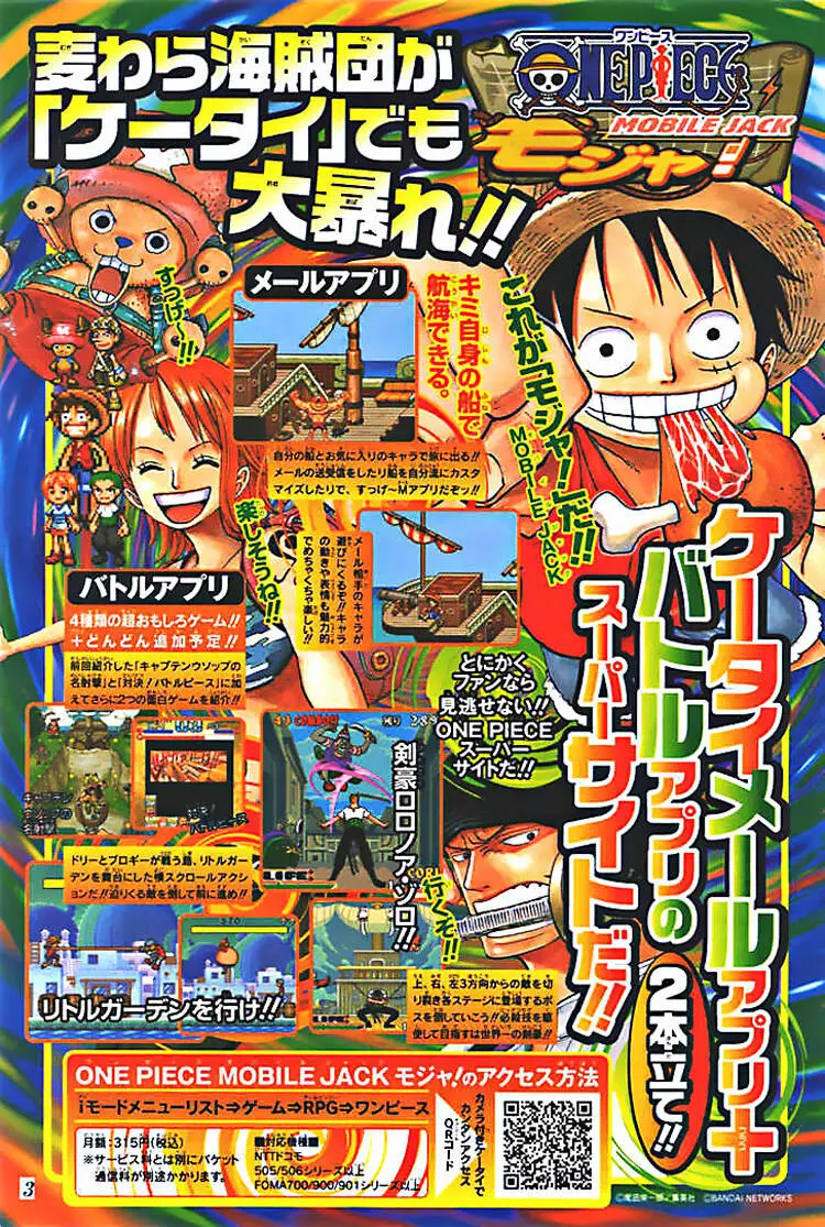 One Piece Nettruyen ZZZ Chương 382 Page 21