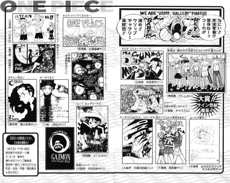 One Piece Nettruyen ZZZ Chương 62 Page 20