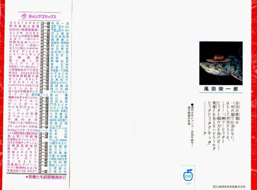 One Piece Nettruyen ZZZ Chương 54 Page 2