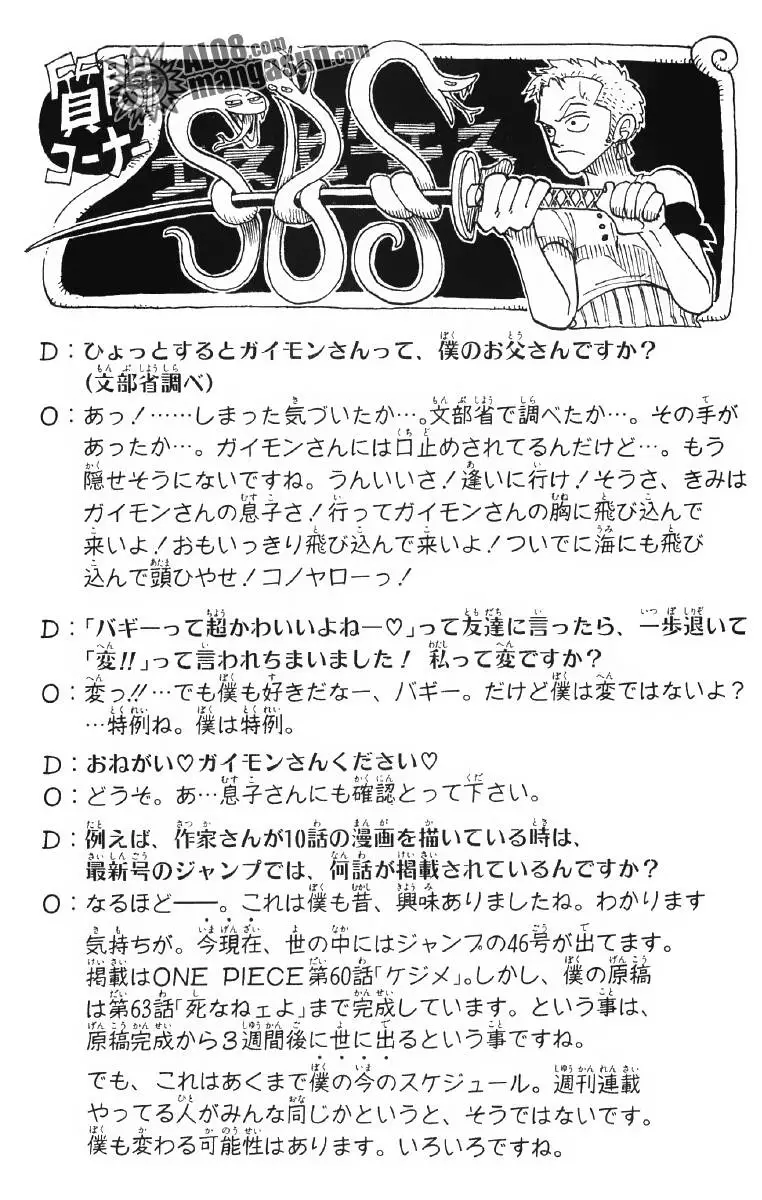 One Piece Nettruyen ZZZ Chương 46 Page 20